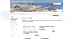 Desktop Screenshot of kauchuk.com