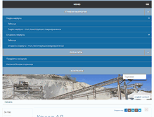 Tablet Screenshot of kauchuk.com